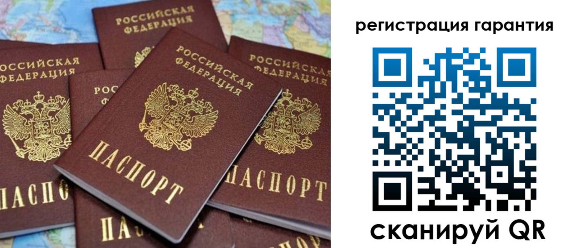 временная регистрация недорого в Приозерске