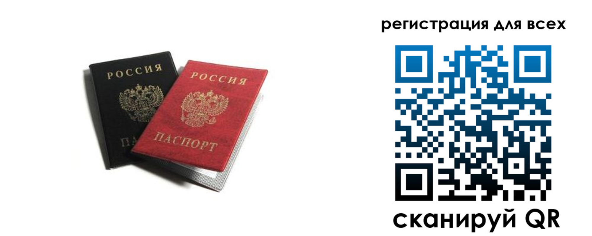 где прописаться в Приозерске