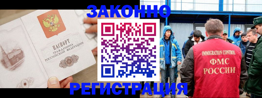 временная регистрация надежно в Приозерске