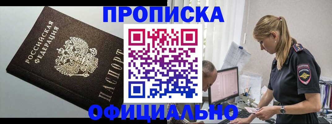 пропишу в квартире в Приозерске